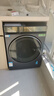 海爾（Haier）云溪4.0 全自動(dòng)滾筒洗烘一體機13KG家用 雙擎熱泵烘干 大容量全家筒 一級能效 紫外除菌70D 曬單實(shí)拍圖