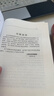 醫宗金鑒 上下冊 全套（清）吳謙等編 醫宗金鑒醫學(xué)叢書(shū) 參考用書(shū) 中醫臨床基礎入門(mén)外科 心法要訣人民衛生出版社 曬單實(shí)拍圖
