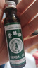 南洋雙蝦標香港進(jìn)口新加坡大東亞蚊蟲(chóng)叮咬湯火燙傷跌打傷痛 青草油28ml 曬單實(shí)拍圖