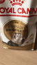 皇家貓糧 波斯成貓糧 P30 通用糧 12月以上 2KG 曬單實(shí)拍圖