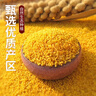 舌尖上的貂蟬米脂小米黃小米陜西特產(chǎn)陜北米山地五谷粗糧早餐米粥雜糧500g*2 曬單實(shí)拍圖