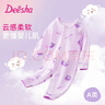 笛莎（DEESHA）嬰兒衣服連體衣新生兒春秋裝爬服哈衣舒適透氣魔法公主(紫)80 曬單實(shí)拍圖