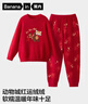蕉內紅色計劃520H兒童睡衣男女童半邊絨保暖家居服套裝秋冬新年本命年 好運紅-阿福 150 曬單實(shí)拍圖