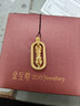 金至尊（3DG Jewellery）古法黃金吊墜金剛杵掛墜足金999降魔杵吊墜女神節禮物計價(jià) 大板-金重9.67克-PF95023724-10 曬單實(shí)拍圖