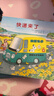 開(kāi)車(chē)出發(fā)-故事列車(chē)系列（套裝共6冊）新版間瀨直方兒童全景式圖畫(huà)書(shū)   曬單實(shí)拍圖