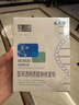 敷爾佳新款白膜4盒 敷感升級醫用透明質(zhì)酸鈉修復貼MHA-C-T 曬單實(shí)拍圖