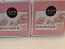 美加凈銀耳珍珠滋養霜120g*2 經(jīng)典國貨 秋季補水保濕滋潤乳液防干不膩 曬單實(shí)拍圖