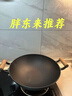九鼎鑄匠雙耳鐵鍋大炒鍋家用炒菜無(wú)涂層不易粘鑄鐵鍋 湯鍋3-4人凹面電磁爐 【升級新款】防燙木柄 杉木蓋 36cm 曬單實(shí)拍圖