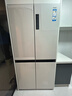 海爾（Haier）小紅花516L十字門(mén)母嬰冰箱594mm超薄零嵌除菌凈味降農殘防霉菌變溫BCD-516WGHTDB9GPU1國家補貼 曬單實(shí)拍圖
