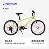 迪卡儂兒童自行車(chē)Hybrid 500學(xué)生單車(chē)青少年變速輕便通勤自行車(chē)-5484532 曬單實(shí)拍圖