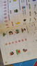 【老師推薦】幼小銜接教材入學(xué)早準備全套拼音拼讀訓練幼兒園中班大班練習冊全套學(xué)前班每日一日一練天天練數學(xué)10 20以?xún)燃訙p法天天練語(yǔ)文啟蒙幼兒識字幼升小正版保證寒假作業(yè) 推薦【全套4本】學(xué)前拼音+數學(xué)+ 曬單實(shí)拍圖