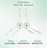 凈璽適配小米米家掃地機一代1S配件全能2邊刷濾網(wǎng)塵盒塵袋拖布清潔液 不能拖地款濾網(wǎng)10個(gè)+橙桿白毛刷1 曬單實(shí)拍圖