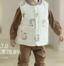 巴厘小豬寶寶夾棉馬甲秋冬加厚保暖兒童打底背心洋氣外穿棉衣男童女童棉服 趣味積木 90 曬單實(shí)拍圖