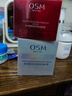 歐詩(shī)漫（OSM）珍珠白面霜女賦活霜擦臉美白提亮膚色潤膚保濕50g 新年禮物送女友 曬單實(shí)拍圖