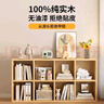 全實(shí)木書(shū)架實(shí)木書(shū)柜落地矮書(shū)柜格子實(shí)木置物架柜儲物柜客廳收納柜 【全實(shí)木3層】15格150*30*90 曬單實(shí)拍圖