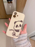 圣圖朗新款17液態(tài)熊貓花花適用蘋(píng)果16手機殼卡通iPhone15全包女15Plus防摔14Promax男植絨硅膠12情侶軟套 精孔液態(tài)熊貓【古董白】-強力防摔-耐臟不發(fā)黃 iPhone 17 曬單實(shí)拍圖