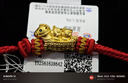 周六福吉祥三寶黃金轉運珠足金生肖馬紅繩馬虎狗本命年定價(jià)A1716022約1g 曬單實(shí)拍圖