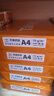 天章 （TANGO）新橙天章A4打印紙 70g 500張*10包 雙面打印復印紙 順滑暢打高性?xún)r(jià)比 整箱5000張【明星品質(zhì)款】 曬單實(shí)拍圖