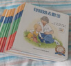 點(diǎn)讀版】0-3歲好性格養成繪本 小雷歐系列繪本 全30冊 知乎母嬰鹽究員左歪、禾果媽媽聯(lián)合推薦 piyopen點(diǎn)讀書(shū) 曬單實(shí)拍圖