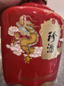 珍酒 甲辰龍年 生肖封壇酒 醬香型白酒 53度 1.5L 壇子酒 曬單實(shí)拍圖