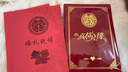 證婚人致辭本發(fā)言稿夾婚禮講話(huà)賀詞本外殼訂婚結婚誓言父母致辭卡 結婚典禮外殼朗誦稿夾婚慶主婚人 紅色絨面喜結良緣 曬單實(shí)拍圖
