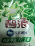 碧浪除菌洗衣液日曬般清6斤瓶裝 殺菌除螨 根源消臭去黃 支持快洗 曬單實(shí)拍圖
