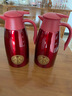 雅奇森304不銹鋼保溫水壺暖壺結婚陪嫁紅色一對家用高檔暖瓶婚慶 一對裝 大圓雙喜 304不銹鋼 2.0L 曬單實(shí)拍圖
