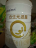 合生元（BIOSTIME）廠(chǎng)家直供】派星2段較大嬰兒配方奶粉二段800/700克罐裝 2段 800g 6罐 （咨詢(xún)領(lǐng)卷） 曬單實(shí)拍圖