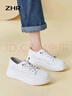 ZHR小白鞋女厚底增高休閑鞋女懶人免系帶兩穿女鞋 AH380 白色 38  曬單實(shí)拍圖