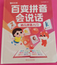 【時(shí)光學(xué)】早教兒歌108首 童謠幼兒早教書(shū)籍兒歌300首三字注音版繪本閱讀 曬單實(shí)拍圖