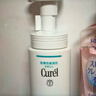 珂潤（Curel）保濕潔顏泡沫130ml補充裝 潔面氨基酸護膚洗面奶敏肌適用新年禮物 曬單實(shí)拍圖