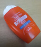 雅漾（Avene）倍護水潤防曬乳50ml*2SPF50+小金剛高倍隔離防曬防水防汗效期27.6 曬單實(shí)拍圖