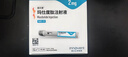  【4周劑量】信爾美 瑪仕度肽注射液 0.5ml:2mg*4支/盒 曬單實(shí)拍圖