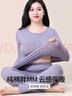 雅鹿大碼秋衣秋褲女套裝加肥加大100%棉胖MM寬松薄款保暖內衣 曬單實(shí)拍圖
