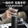 蘇泊爾（SUPOR）保溫杯316L不銹鋼男女士便攜商務(wù)車(chē)載茶濾水杯伴手禮生日禮物 曬單實(shí)拍圖