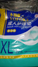 永?？党扇俗o理墊 XL20片 尺寸80*90cm 嬰兒孕產(chǎn)婦床墊老人一次性隔尿墊 曬單實(shí)拍圖