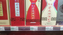 仰韶彩陶坊 獻禮 加量裝 白酒 (46度500ml+70度35ml)*6 整箱裝 送禮 曬單實(shí)拍圖