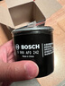 博世機油濾芯格機濾清器0242 別克凱越 1.5 1.3 (13-20款) 曬單實(shí)拍圖