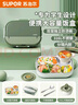 蘇泊爾（SUPOR）大容量不銹鋼學(xué)生成人上班族便當泡面飯盒餐盤(pán)兒童中小學(xué)生餐盤(pán) 曬單實(shí)拍圖