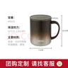 膳魔師（THERMOS）保溫杯400ml帶茶濾男女泡茶咖啡杯元旦新年禮物TEMC-400入夜棕 曬單實(shí)拍圖