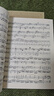 貝多芬鋼琴奏鳴曲六首 曬單實(shí)拍圖