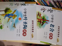小學(xué)生名家文學(xué)讀本(升級版共10冊) 曬單實(shí)拍圖