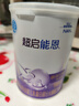 雀巢（Nestle）超啟能恩1段嬰兒乳蛋白部分水解配方奶粉0-12個(gè)月適用1段380g *1罐裝 曬單實(shí)拍圖