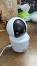 紐曼無(wú)線(xiàn)AI攝像頭家用室內家庭高清800萬(wàn)像素雙向視頻通話(huà)手機遠程監控器360度無(wú)死角帶夜視全景語(yǔ)音 曬單實(shí)拍圖