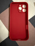 斯塔迪 適用蘋(píng)果16ProMax手機殼馬年新年款iPhone16e防摔硅膠小羊皮保護套Plus鏡頭全包國潮男女皮紋軟殼 蘋(píng)果16ProMax【中國紅】皮紋防摔 曬單實(shí)拍圖