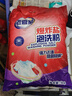 老管家爆炸鹽泡洗粉6斤洗衣粉非皂粉洗衣液薰衣草香持久留香去污除菌 曬單實(shí)拍圖