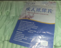 心伴蜜語(yǔ)成人紙尿片透氣老年人紙尿墊葫蘆形一次性老人尿不濕大號加厚 【22*50直條型紙尿片】100片 曬單實(shí)拍圖