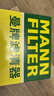 曼牌濾清器（MANNFILTER）空氣濾清器空氣濾芯C17028奧迪A6L/A7/A6 allroad 3.0T/S6S7 2.9T 曬單實(shí)拍圖