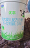 君樂(lè )寶（JUNLEBAO）有機優(yōu)萃2段較大嬰兒配方奶粉（6-12月）齡800g*6聽(tīng) 曬單實(shí)拍圖