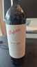 奔富（Penfolds）BIN28西拉/設拉子干紅葡萄酒750ml*6支原瓶進(jìn)口木塞原箱【澳版】 曬單實(shí)拍圖